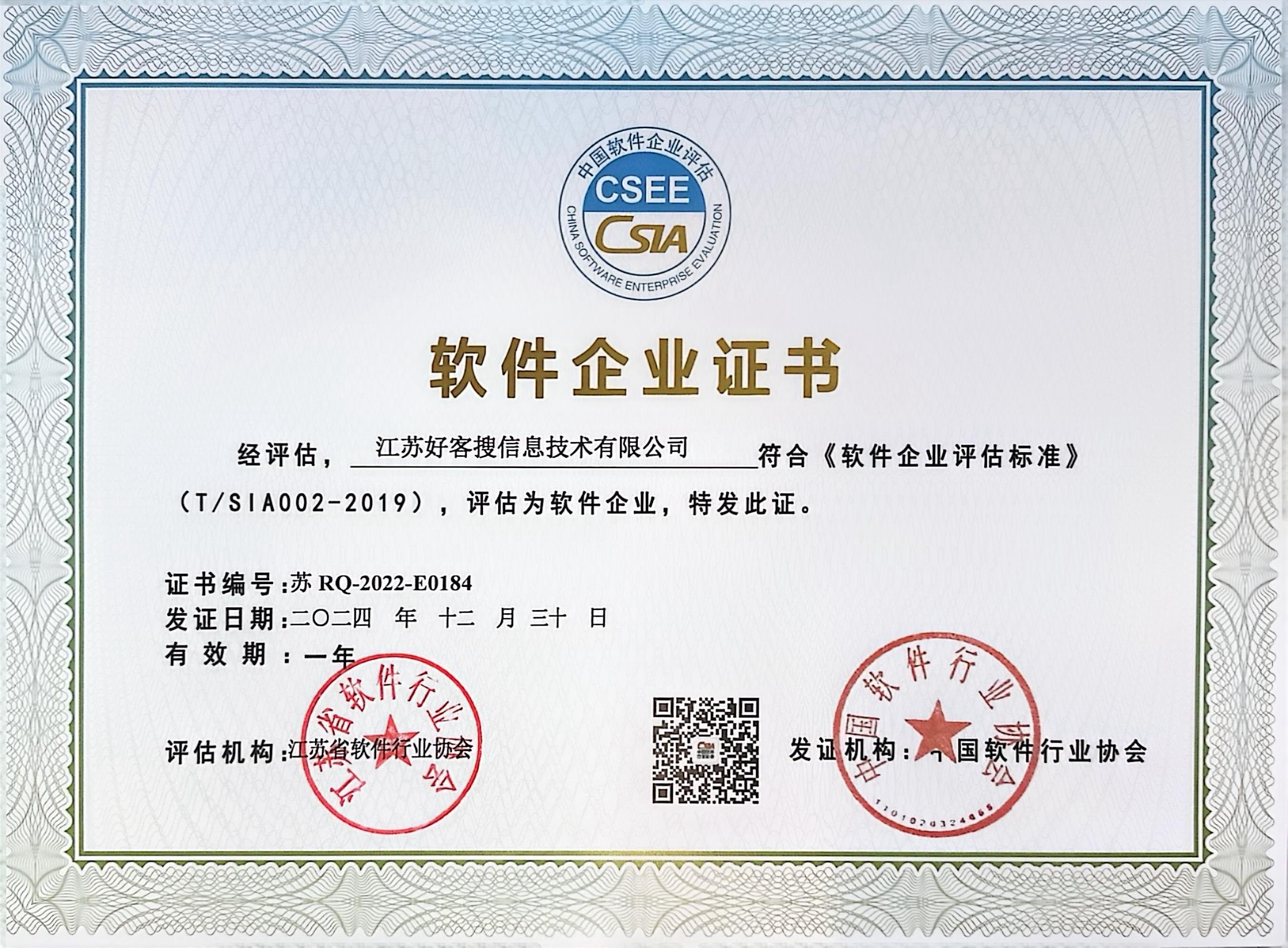 浦东关键词排名怎么做?